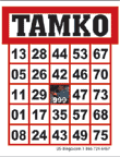 tamko bingo card